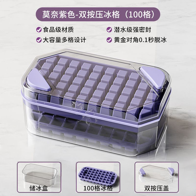 Ice Cube Mold - OLM Store