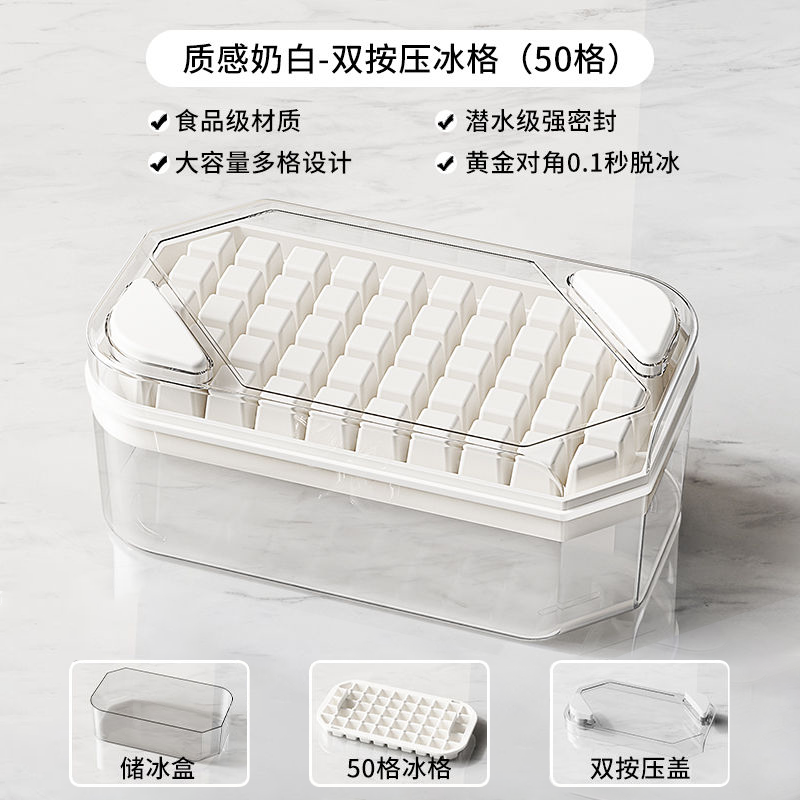 Ice Cube Mold - OLM Store