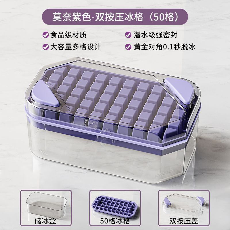 Ice Cube Mold - OLM Store
