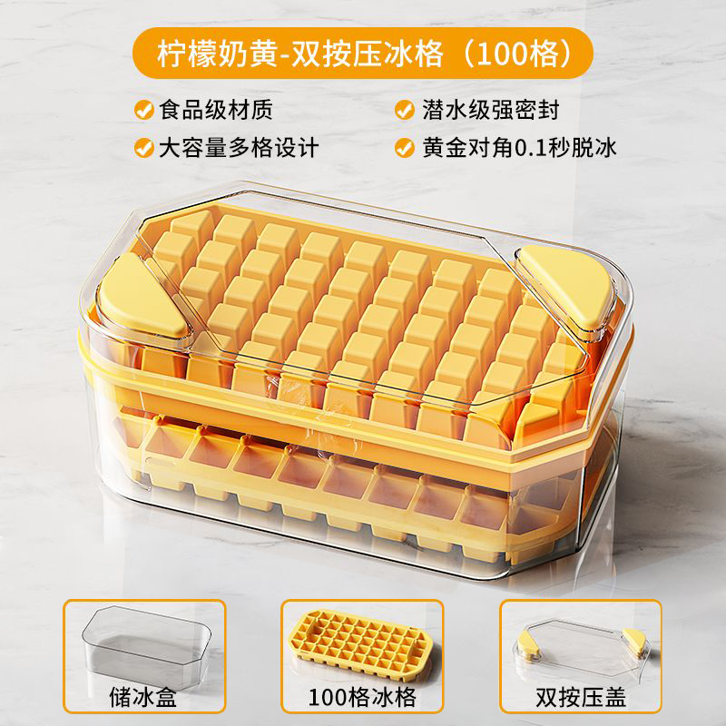 Ice Cube Mold - OLM Store