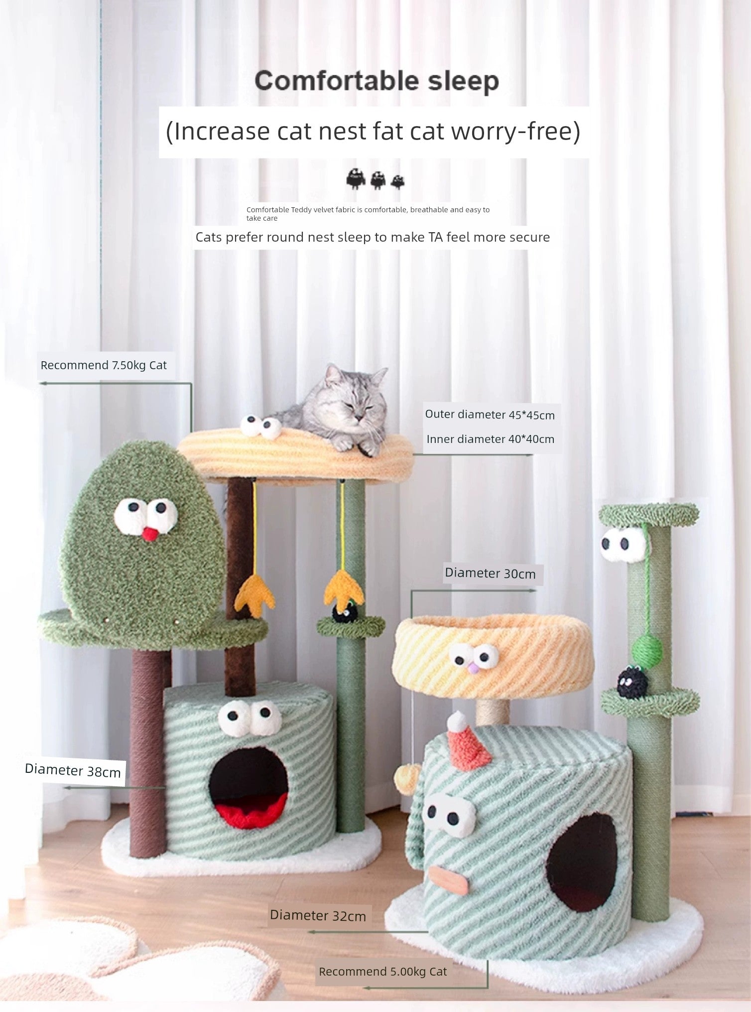 Small Monster Cat Climbing Frame