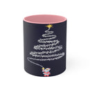 Fireworks Christmas Tree Accent Mugs