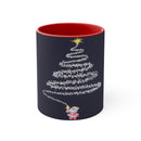 Fireworks Christmas Tree Accent Mugs