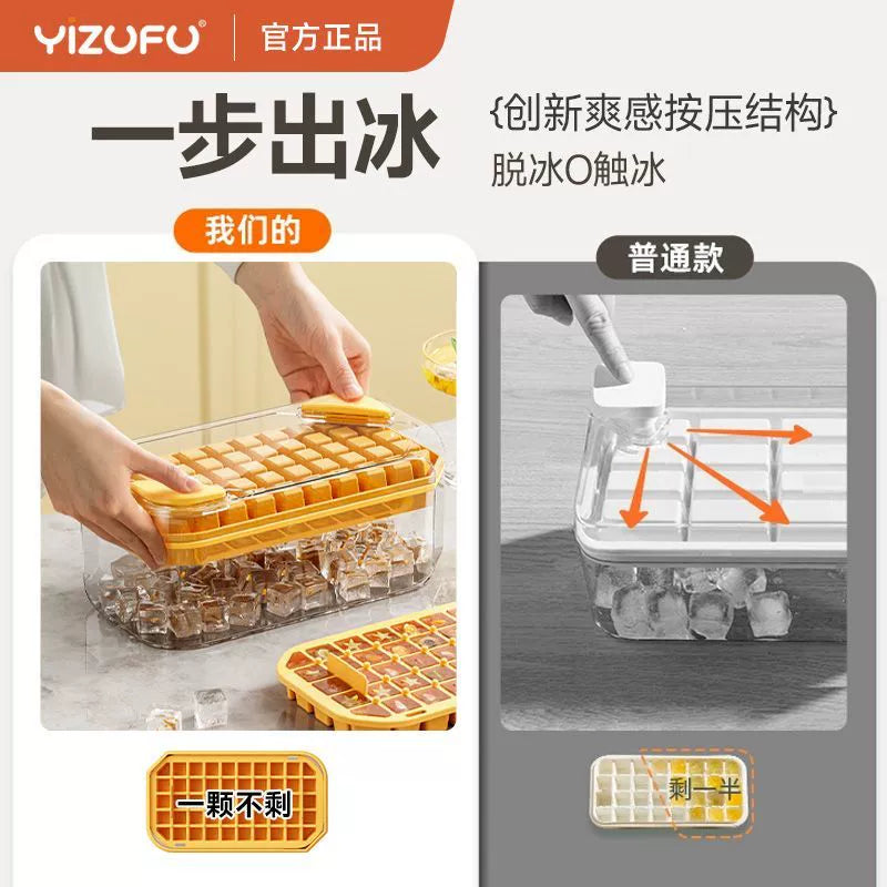 Ice Cube Mold - OLM Store