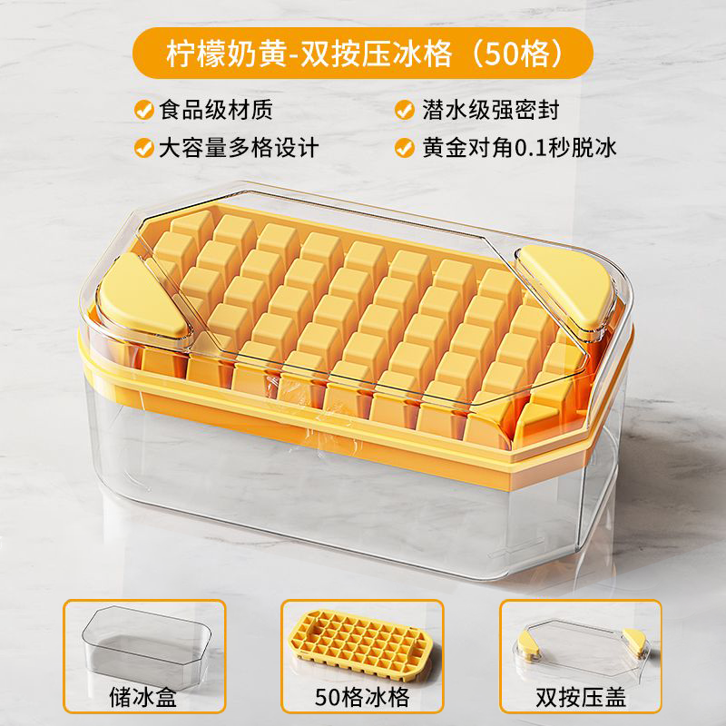 Ice Cube Mold - OLM Store