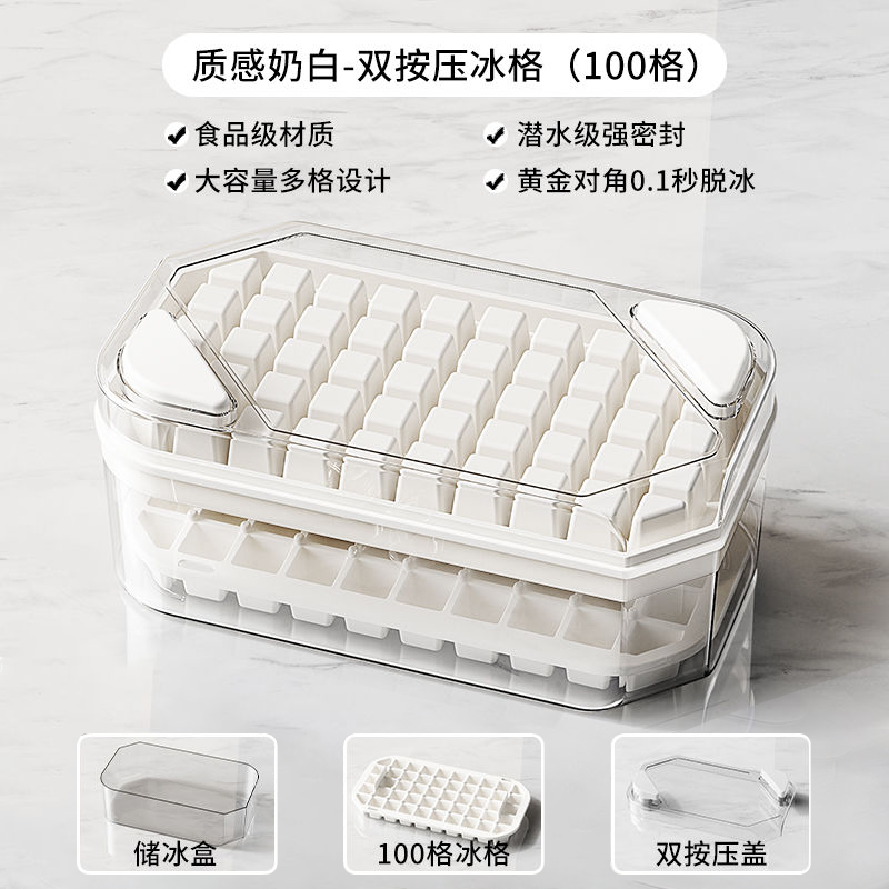 Ice Cube Mold - OLM Store