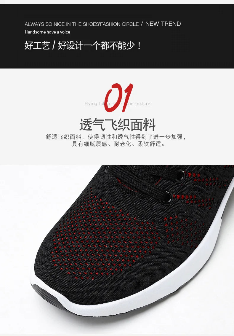 Men’s Running Shoe